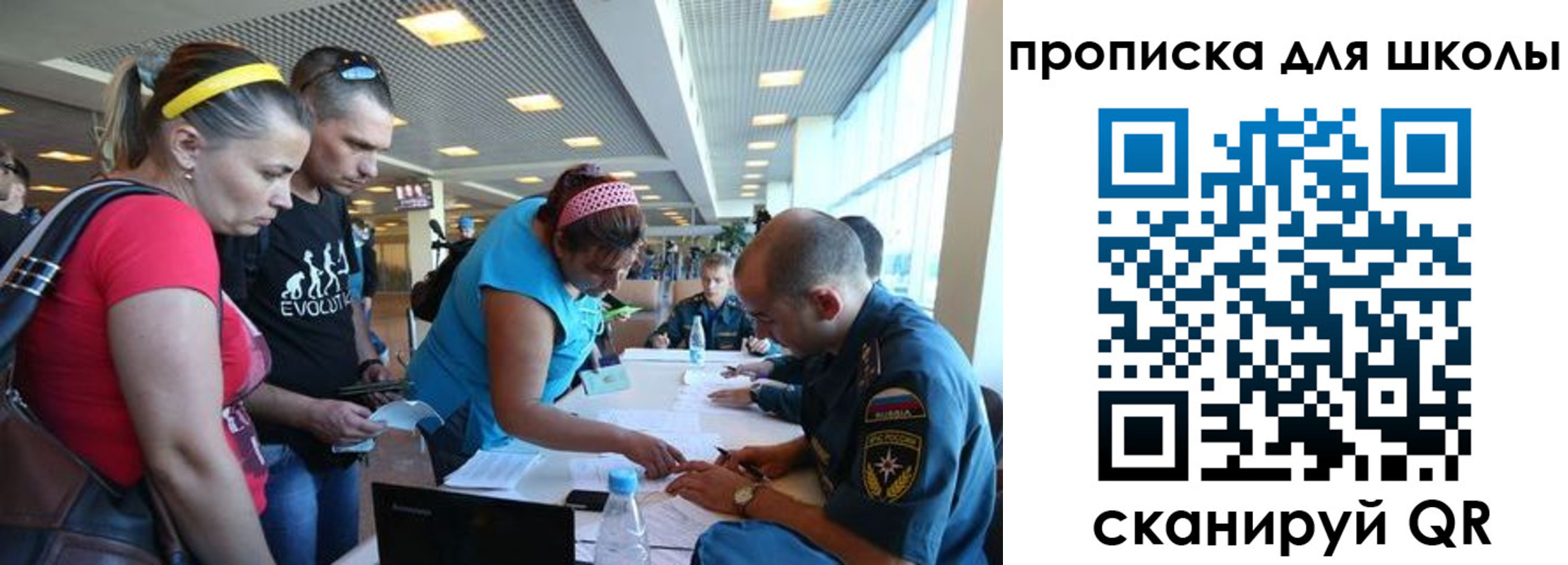 регистрация в Чернушке