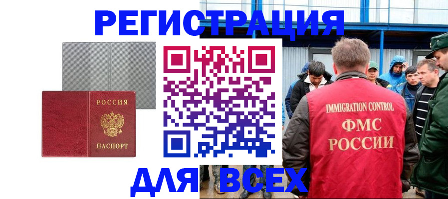 найти адрес прописки в Чернушке
